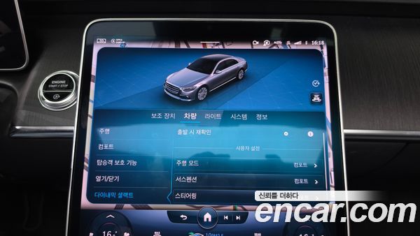 Mercedes-Benz S-Class 2022, фото 29