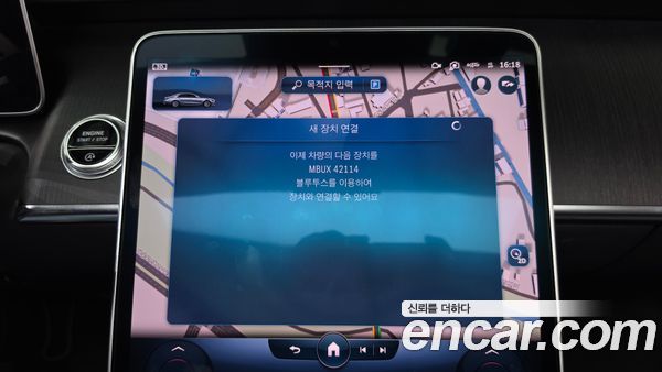 Mercedes-Benz S-Class 2022, фото 31