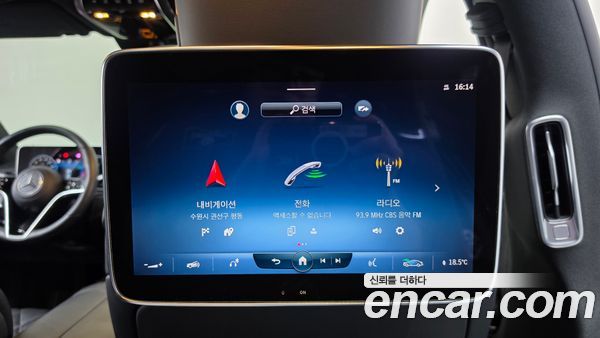 Mercedes-Benz S-Class 2022, фото 32