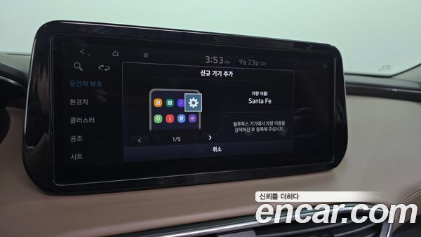 Hyundai Santa Fe 2022, фото 32