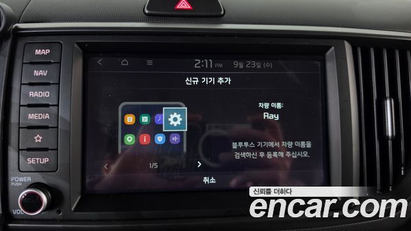 Kia Ray 2023, фото 31