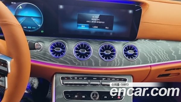 Mercedes-Benz E-Class 2021, фото 14