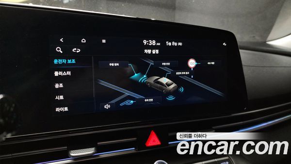 Hyundai Elantra 2024, фото 15