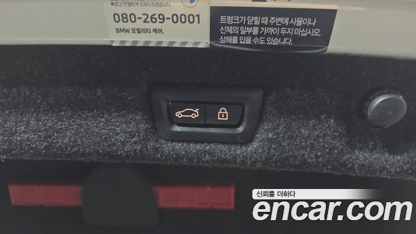 BMW 5 Series 2023, фото 20