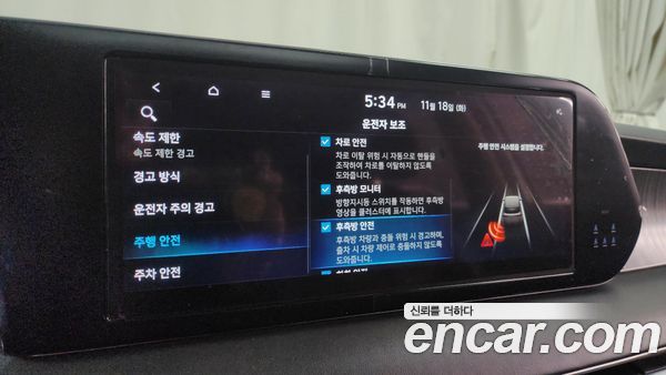 Hyundai Palisade 2023, фото 16