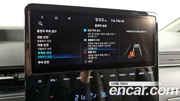 Hyundai Staria 2022, фото 18