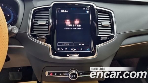 Volvo XC90 2023, фото 14