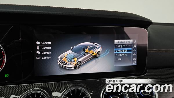 Mercedes-Benz E-Class 2020, фото 16
