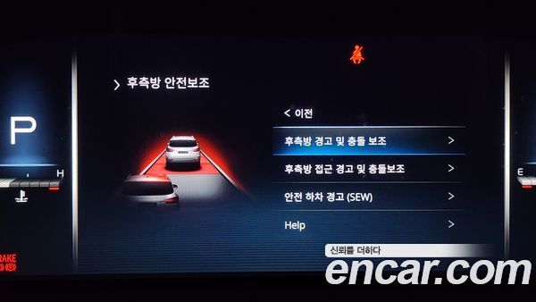 KGM Rexton 2023, фото 16