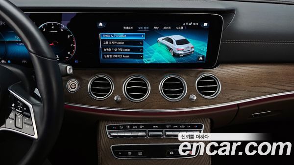 Mercedes-Benz E-Class 2022, фото 15