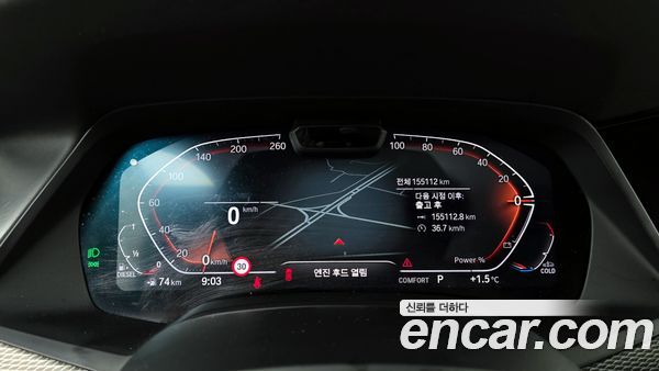 BMW X6 2021, фото 8