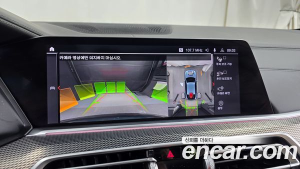 BMW X6 2021, фото 15