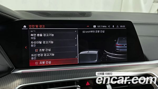 BMW X6 2021, фото 16