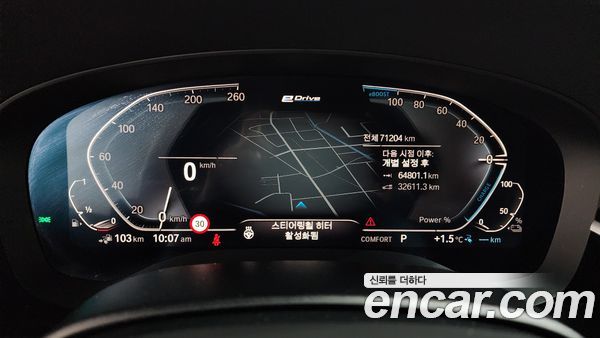 BMW 5 Series 2020, фото 8