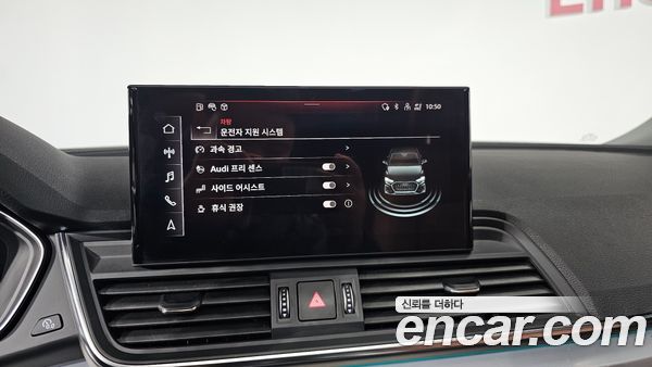 Audi Q5 2022, фото 16