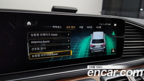 Mercedes-Benz GLS 2021, фото 16