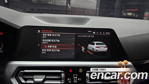 BMW 3 Series 2020, фото 16