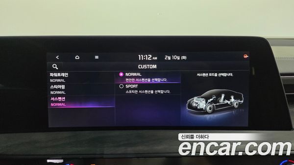 Kia K8 2022, фото 17