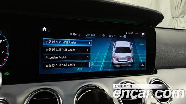 Mercedes-Benz E-Class 2021, фото 16