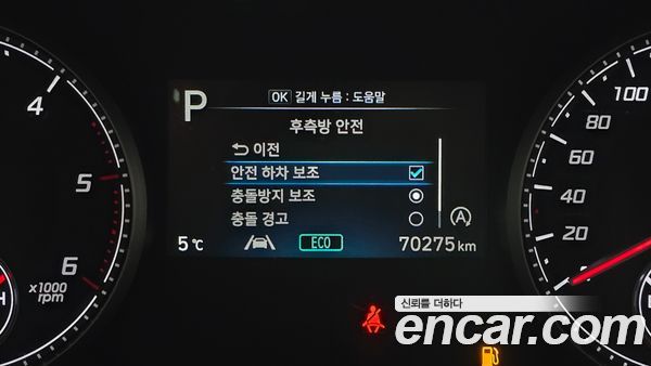 Hyundai Santa Fe 2021, фото 16