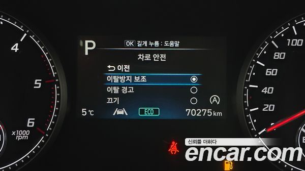 Hyundai Santa Fe 2021, фото 17