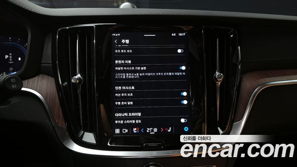 Volvo V60 2023, фото 15