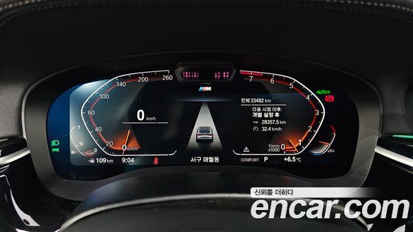 BMW Gran Turismo 2022, фото 8