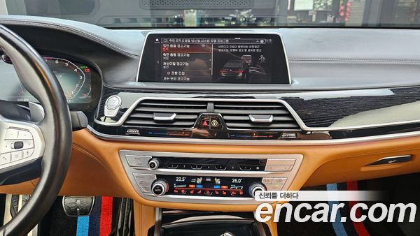 BMW 7 Series 2021, фото 14