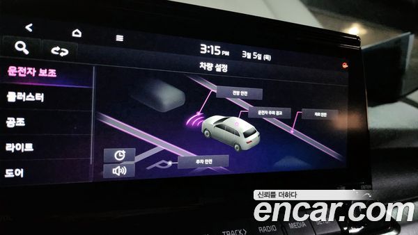Kia Seltos 2021, фото 20