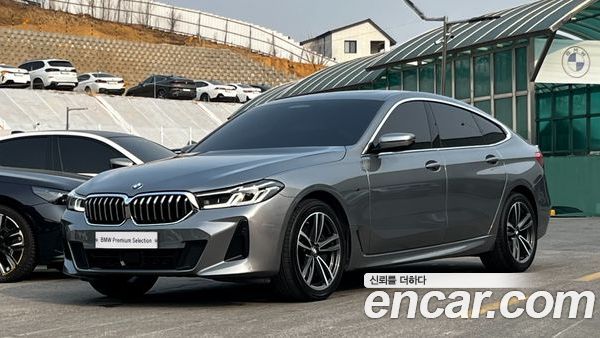 BMW Gran Turismo 2023