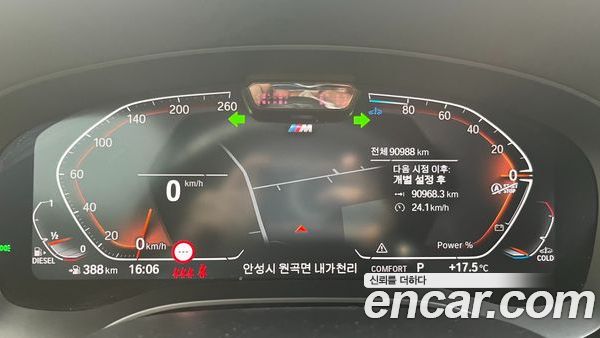 BMW Gran Turismo 2023, фото 8