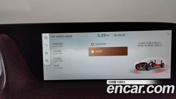Genesis G90 2022, фото 16