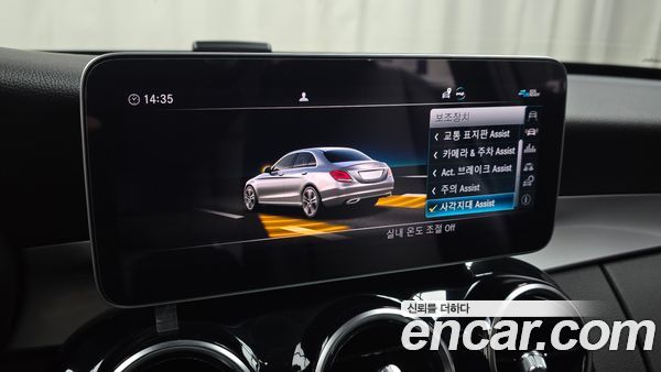 Mercedes-Benz C-Class 2020, фото 16