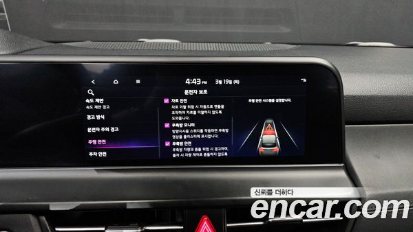 Kia Seltos 2023, фото 14