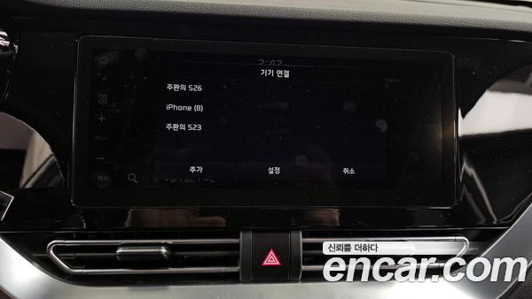 Kia Niro 2022, фото 31