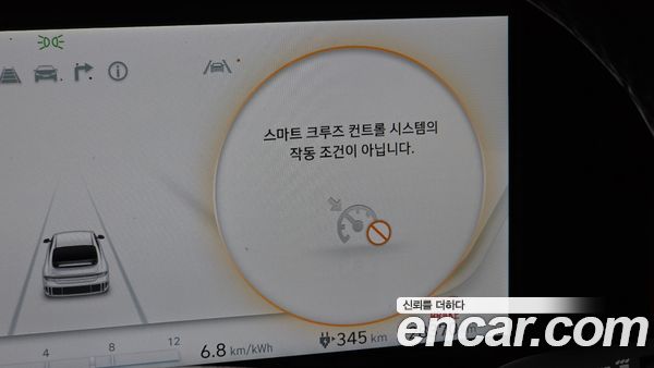 Hyundai IONIQ 6 2023, фото 33