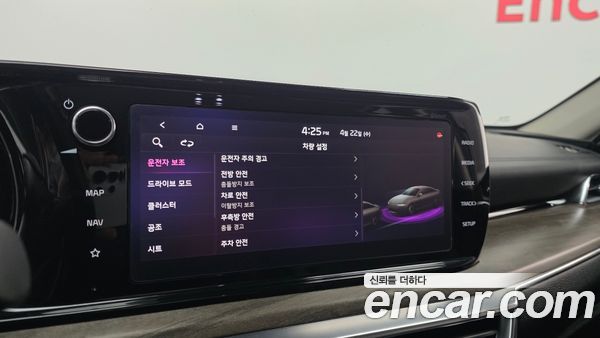 Kia K5 2020, фото 24