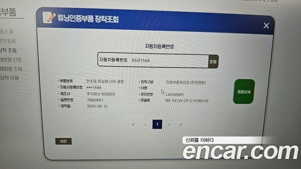 Hyundai Casper 2026, фото 31