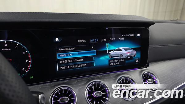 Mercedes-Benz CLS 2023, фото 30