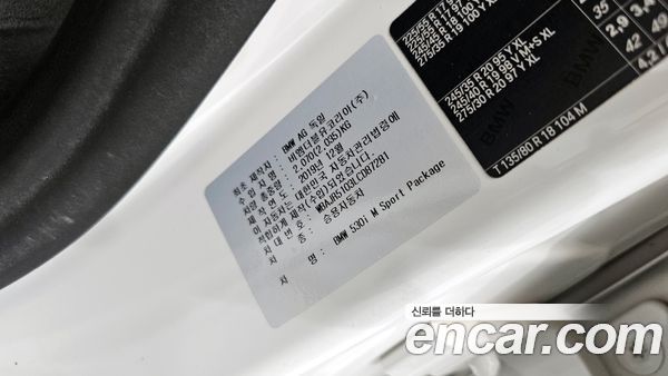 BMW 5 Series 2020, фото 30