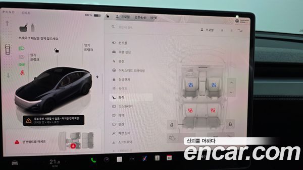 Tesla Model Y 2025, фото 32