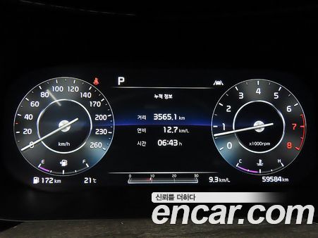 Kia K5 2020, фото 6