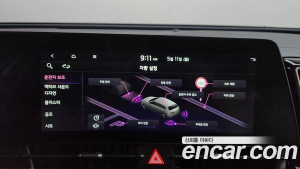 Kia Sportage 2022, фото 31