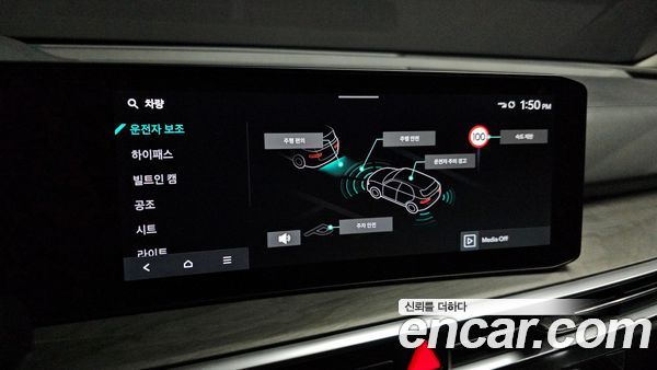 Kia Sorento 2026, фото 21