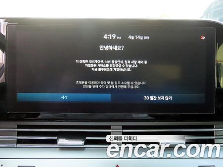 Hyundai Grandeur 2020, фото 14