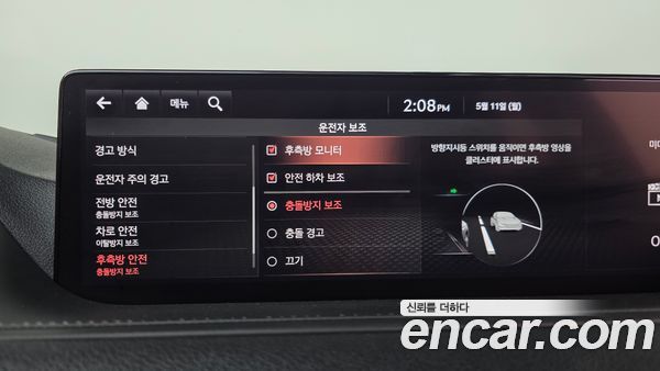Genesis G80 2021, фото 21