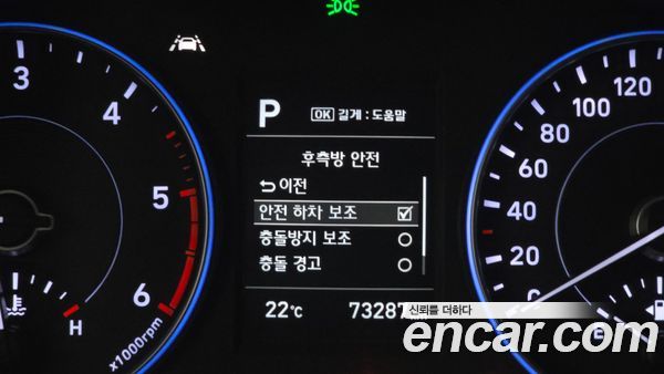 Hyundai Palisade 2021, фото 16