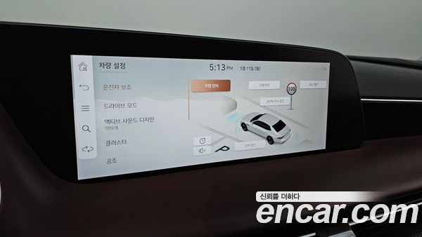 Genesis G90 2023, фото 29