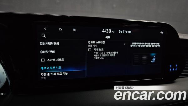 Hyundai Palisade 2023, фото 21