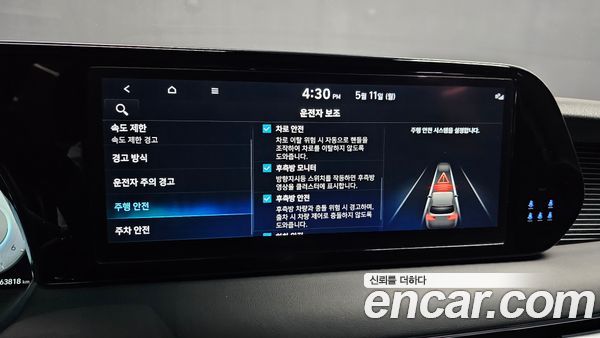 Hyundai Palisade 2023, фото 22